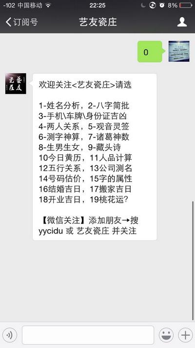 瓷都取名免费 瓷都取名网免费取名官网