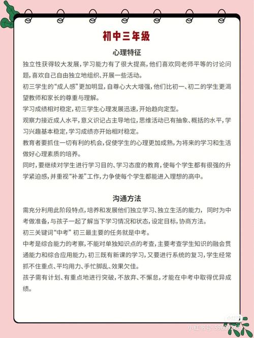 能够各种年龄段沟通