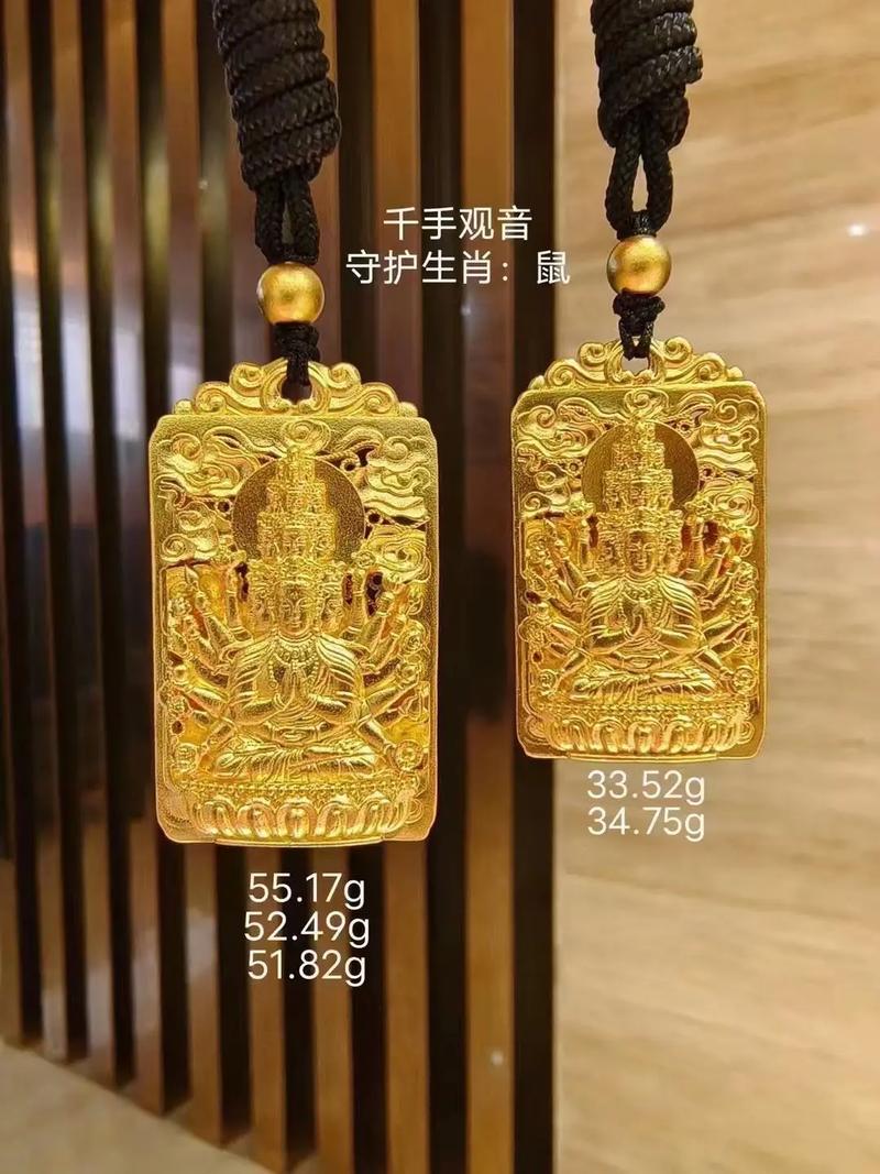 属鼠的守护神是什么?