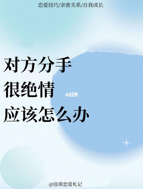 你性格中是否有决绝的一面