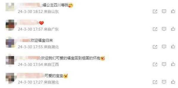 2021年3月20日出生女宝宝起什么名字好