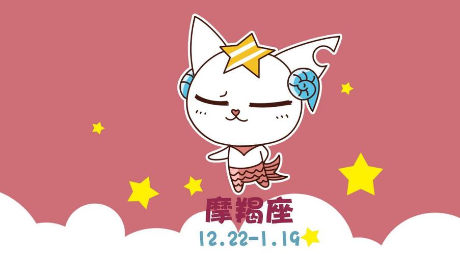 2022的虎的星座 狮子座 摩羯座