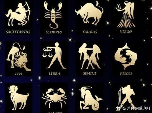 最精打细算的星座