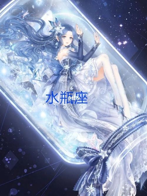 为什么说水瓶座女最狠