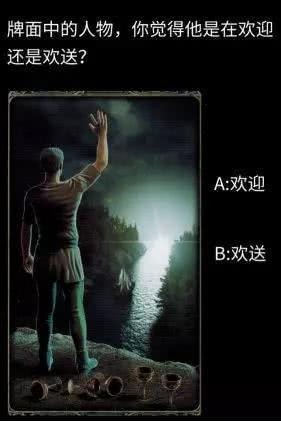 测你是灵异体质吗
