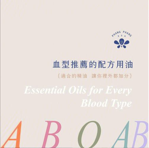 B血型涉及感情,会变得优柔寡断吗