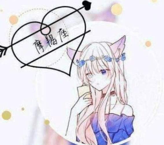 职场中非常厉害的星座女
