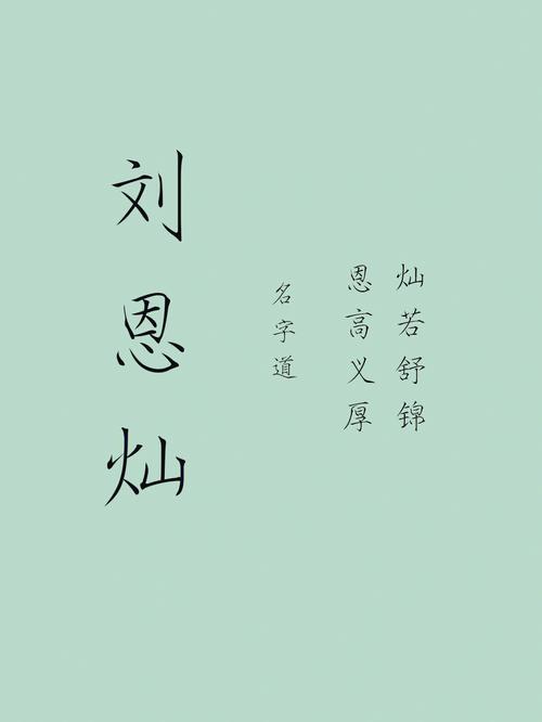 朗朗上口的男孩名字