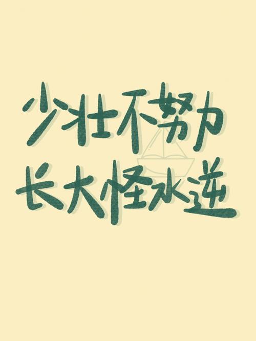 少时不努力,长大怪水逆的星座