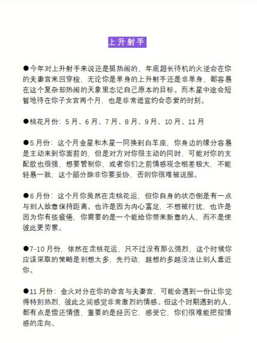 时尚达人 2022十二星座时尚指数排行榜