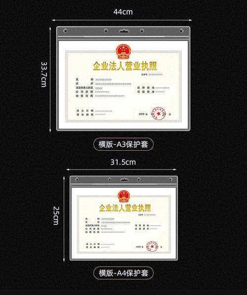 营业执照放在哪里合适