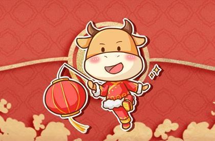 阳历2021年5月12日生的属牛男八字和美名集锦