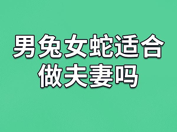 这些生肖男做事比女生更加心细