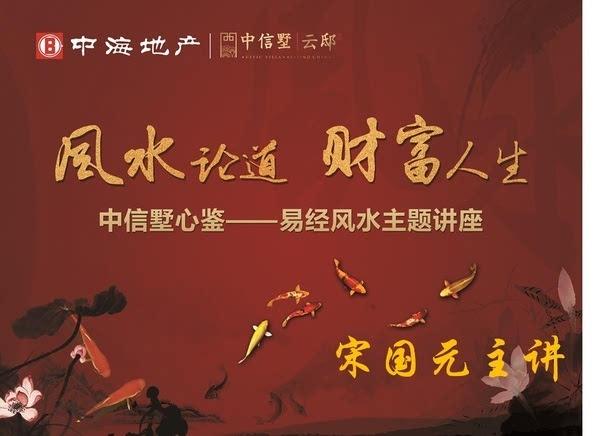 梦见讲座代表什么意思