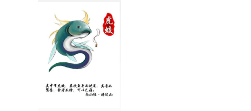 好听霸气的妖怪名字