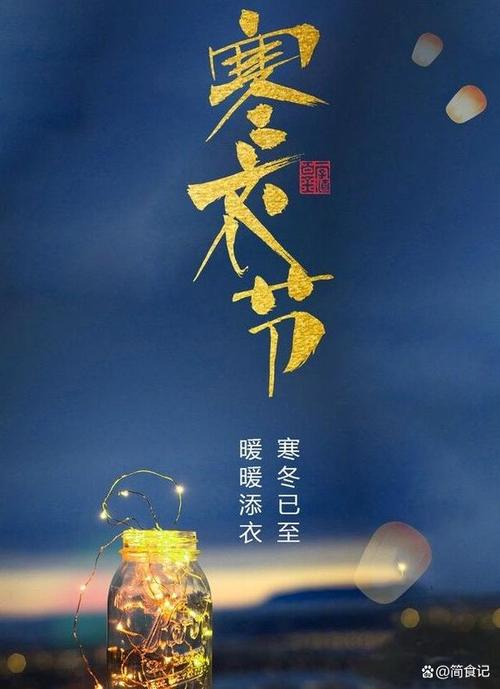 2022年寒衣节事业运发展趋势非常好的星座