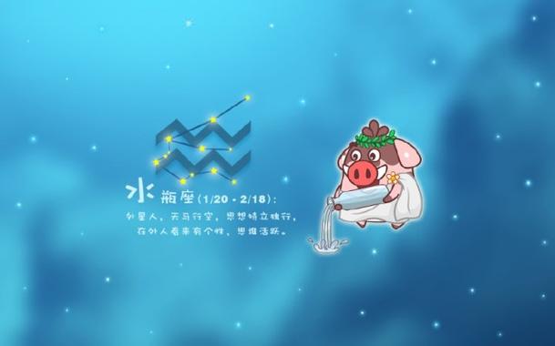 A型血水瓶座的财运如何?