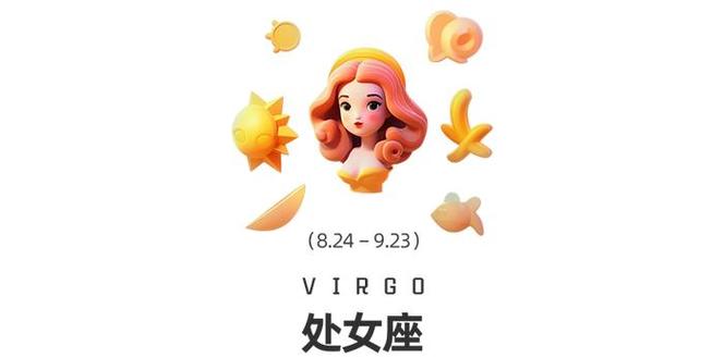 2022年元旦有破财可能的星座女生