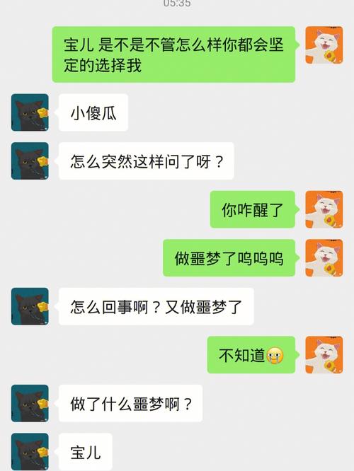 梦见女友,梦见女友在身边