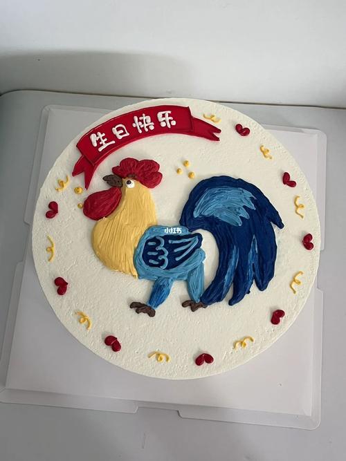 属鸡喜欢怎样庆祝自己生日