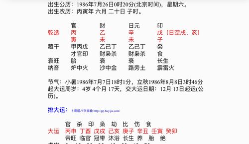 八字算命是否需要考虑夏令时呢,夏令时的由来?