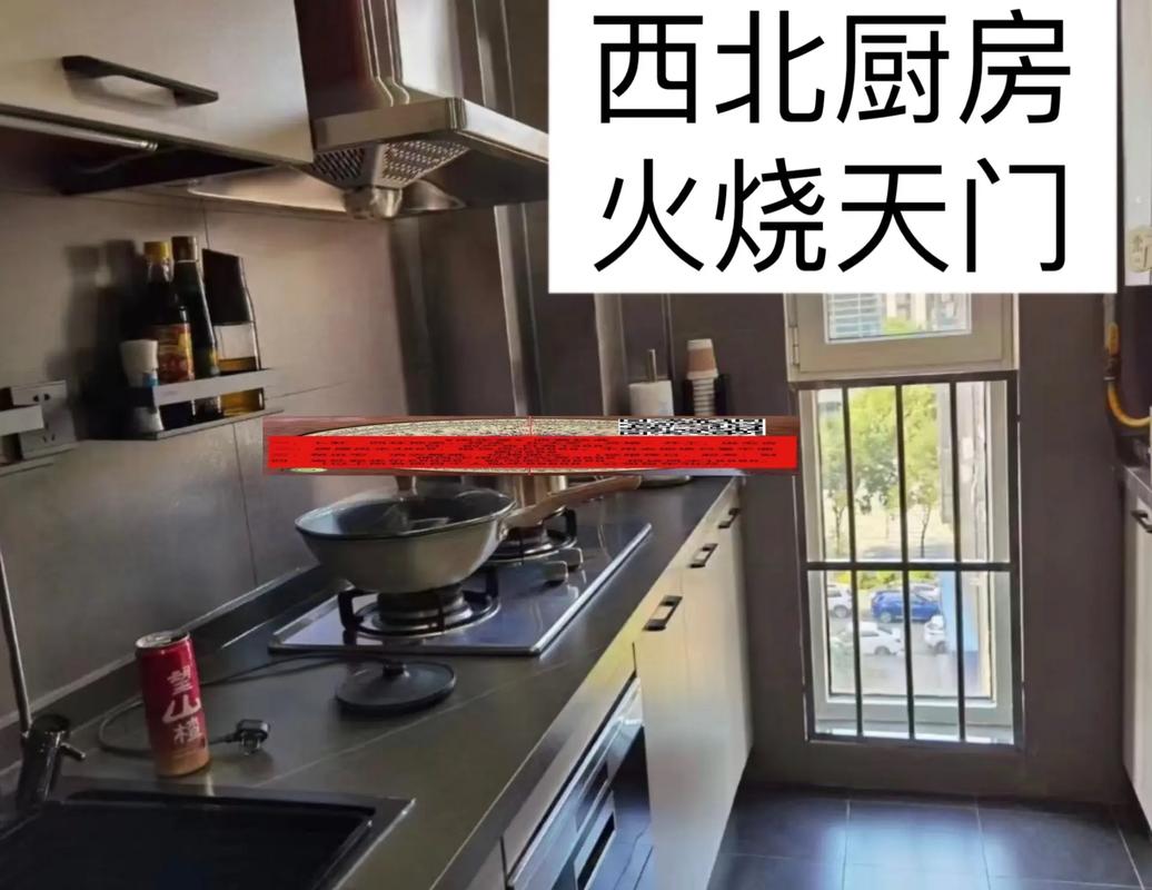 立交桥旁边的房子风水怎么化解
