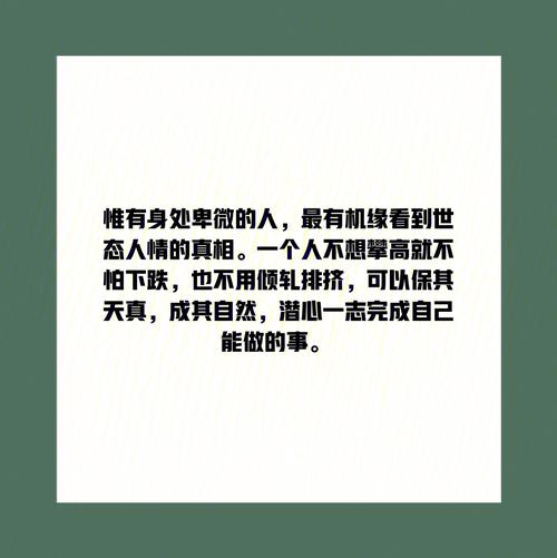 一个人的命好不好,关键看身边的三种人,看看你有几个?