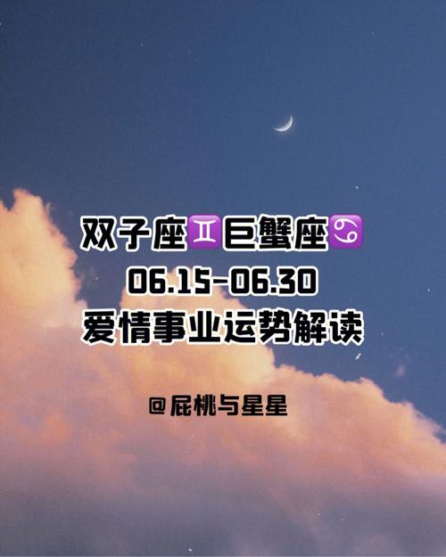 双子座男生和巨蟹座可能在一起吗