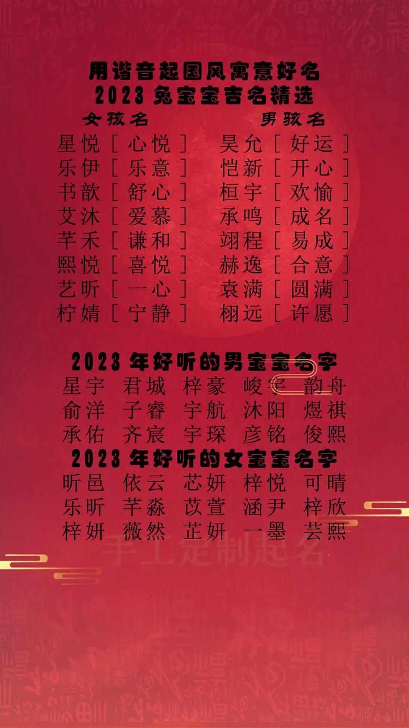属土比较好的字有哪些