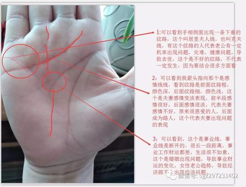 克夫最厉害的八字