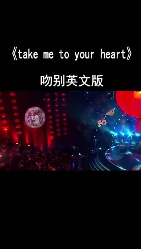 吻别英文版叫什么名字