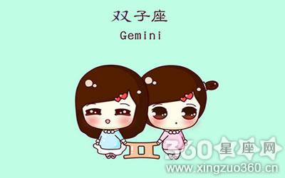已婚双子另一半星座