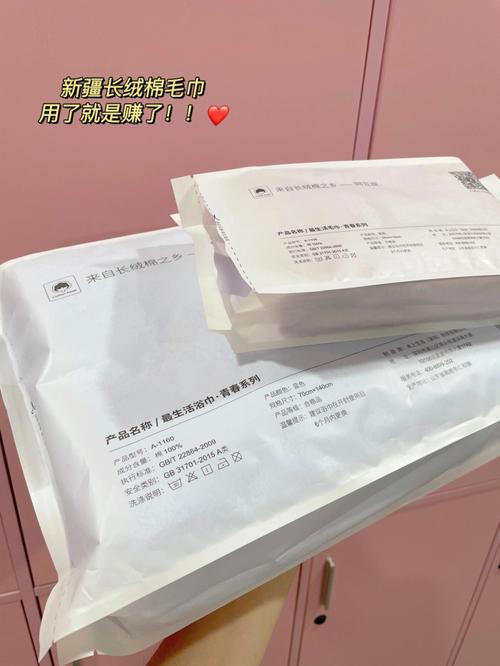 毛巾厂可以起什么样的好名字