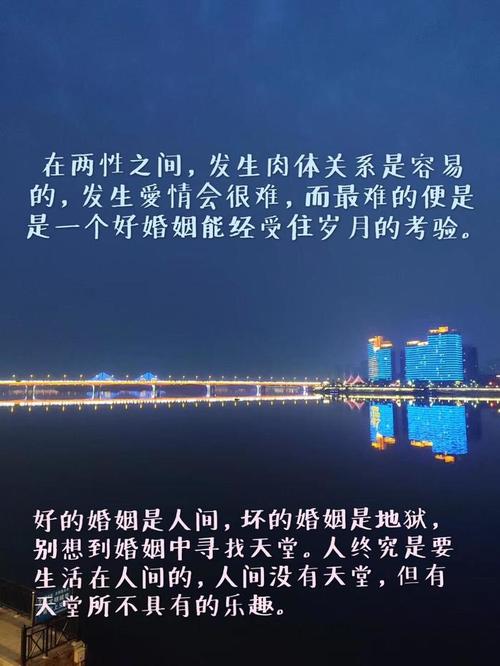 科普关于爱情婚姻的风水小知识
