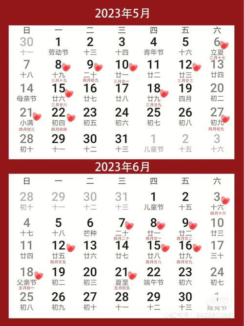 2023年2月份修坟黄道吉日一览表