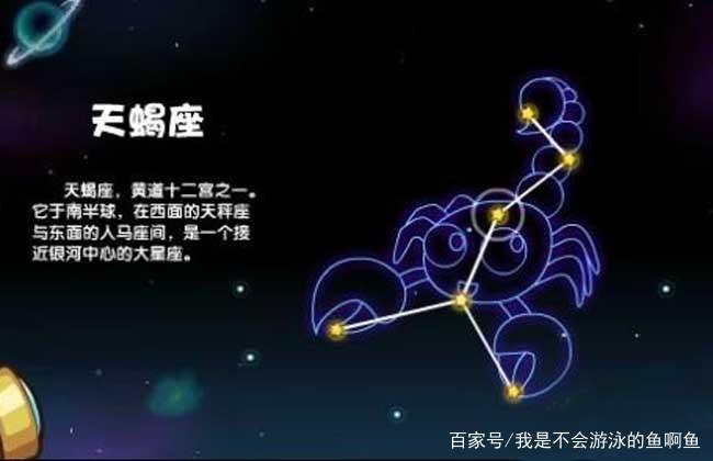 2016年生肖羊天蝎座运势变化解析