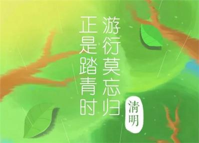 属蛇清明节当天出生的女孩如何