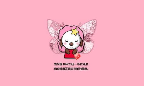 史上最难讨好的星座女