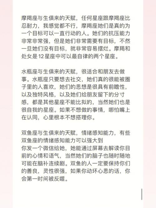 2020年出生的男孩哪月好,二月命运最佳,优秀天赋与生俱来