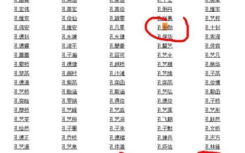 属牛的七月份五行缺水宝宝取名
