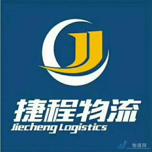 物流公司起什么名字好