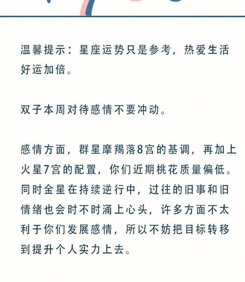年华易逝,双子座老了之后有什么遗憾?
