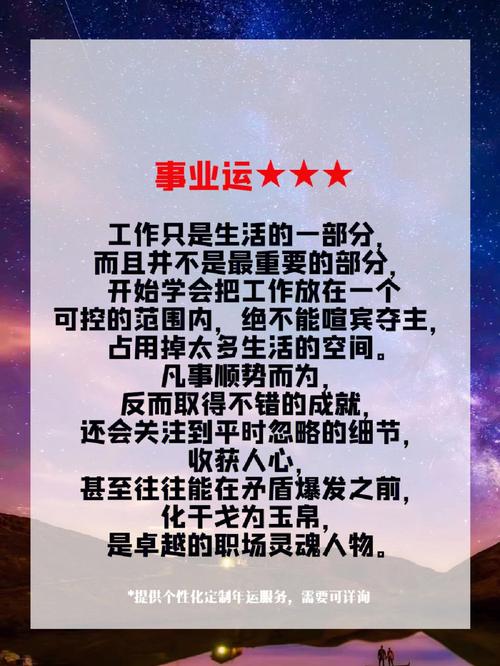 2023年双子座财运势详解