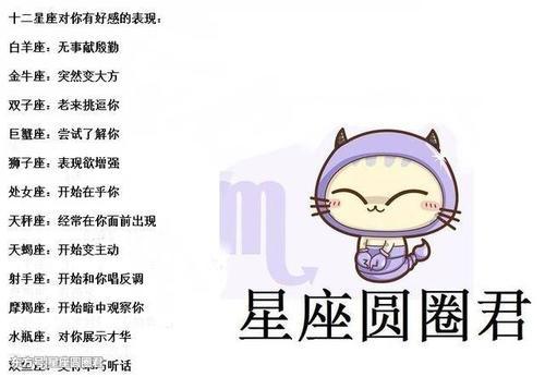 金牛座讨厌天蝎座什么