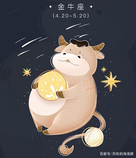 金牛座心口不一的爱情观
