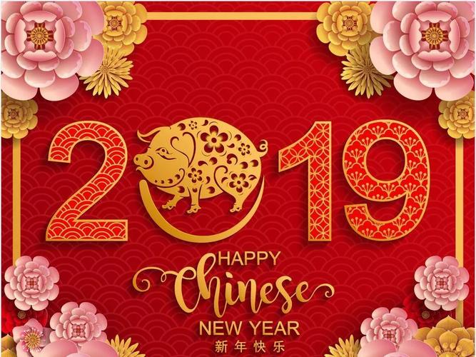 2019年是不是金猪年
