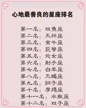 哪些星座老公一切都“老婆至上”
