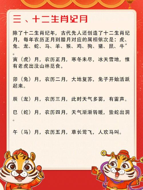 这些生肖的思想真的很不成熟!