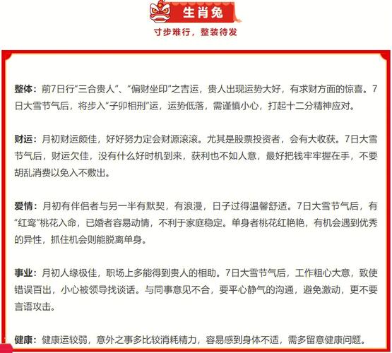分析12星座的分居理由与分居指数