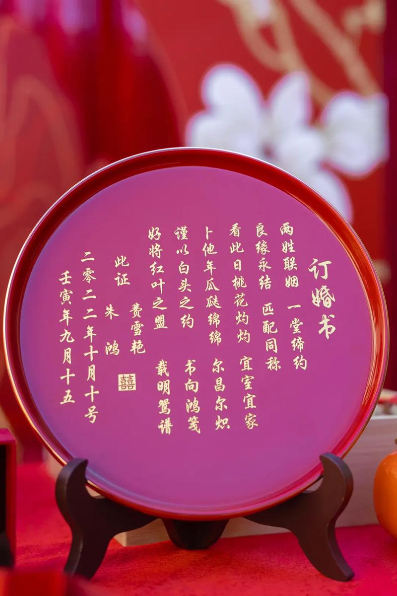 2022年10月29日适合订婚吗